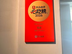 -花迹(富春江东街店)
