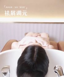 -木北造型