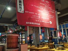 -么肆烤肉(蓝山名邸店)