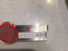 -海底捞火锅(金光华店)