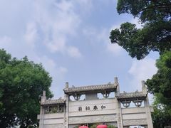 -泮溪酒家(荔枝湾店)