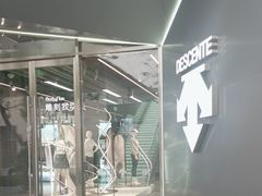 -迪桑特DESCENTE(北京三里屯BLANC店)