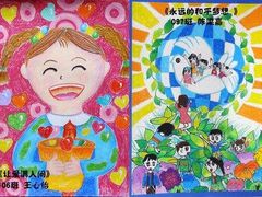 -柳州市景行小学