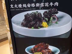 -谢先生酒店·椒宴集(沙湖店)