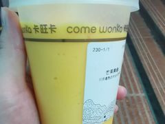 -卡旺卡(合肥环球金融广场店)