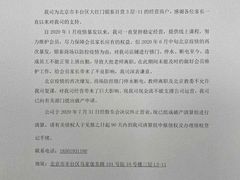 -银泰百货(北京大红门店)