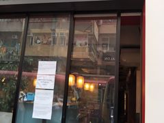 门面-点点心点心专门店(旺角店)