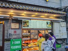 -清真·鸦儿李记·小馆(后海店)