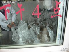 全都是“蹄子”-济南孟家扒蹄店