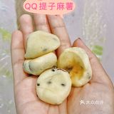 🔥火爆广州的虎头局🐯，据说是酱多多的鼻祖？