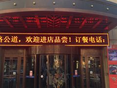 -蓝堡俱乐部