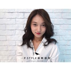 -P.STYLE 派斯造型