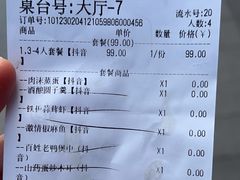 -百姓人家家常菜馆(大观·天地MALL店)