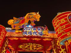 -西安城墙·碑林历史文化景区