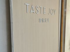 -喜茶(武汉K11 Select店)