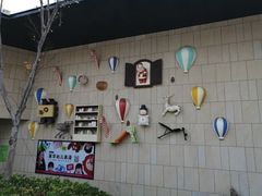 -易生活购物公园