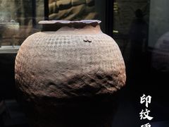 -温州博物馆