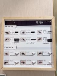 -悦指间美甲美睫