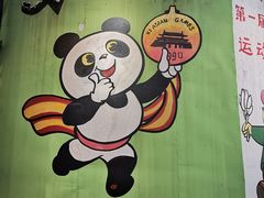 -CITY MART城市集市·里弄(北外滩来福士广场店)