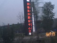 -盘锦红海温泉乐园
