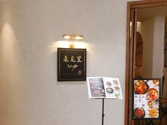 -来龙里 精致 东南亚餐室(万象城店)