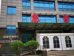 -北京市中关村医院