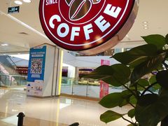 -COSTA COFFEE(西贸凯德晶品4层2店)