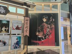 -杭州西湖银泰百货