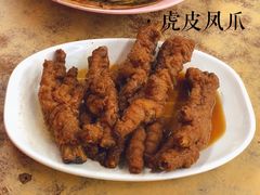 -新记肉骨茶