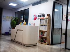 -良伴无忧宠物医院(泰欣嘉园店)