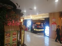 -蜀锦堂·川味现炒(襄阳武商汇店)