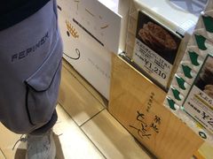 -关西国际机场直营免税店