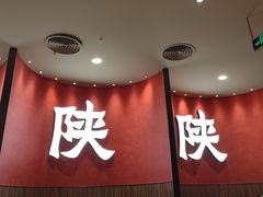 -大师兄·西北小馆(北站缤果空间店)