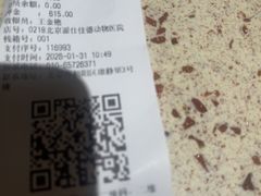 -北京派仕佳德动物医院·超导核磁·CT·神经科·骨科·内外科·急重症管理中心