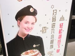 -兰乔贝恩动物奶油生日蛋糕(龙之梦大都汇店)