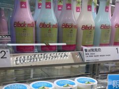 -白色日记·手作酸奶(麦凯乐店)