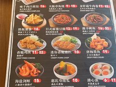 -味千拉面(东方明珠店)