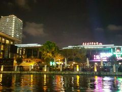 android_upload_pic-南通濠河风景名胜区