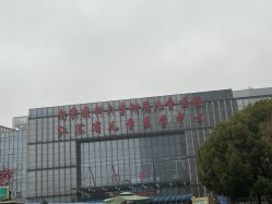 -南京市儿童医院(河西院区)