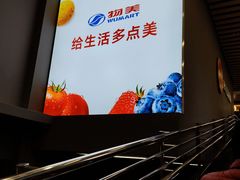 -物美超市(三里河店)