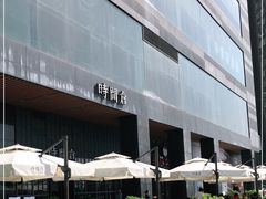 -时间仓(湘江世纪城店)