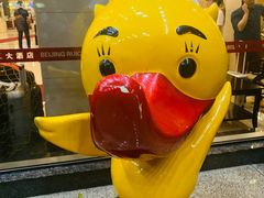 -北京全聚德(西翠路店)