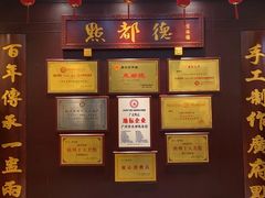 -点都德(盘福楼店)