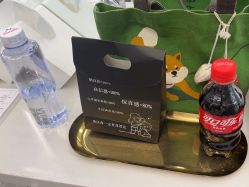 -京世沙龙