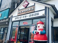 -村长家的疙瘩汤(沌口店)
