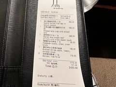 -广州文华东方酒店·江-由辉师傅主理