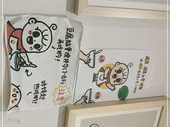 -小豆海棠(嘉兴路店)