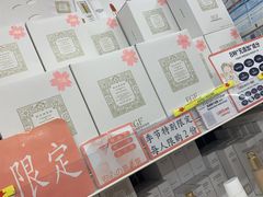 -大国药妆(NEW心斎橋店)