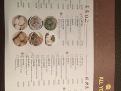 菜单-苏州园区福朋喜来登酒店·聚味轩中餐厅
