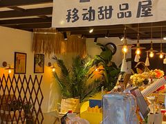 门面-Miss Q Family甜品·蛋糕·法甜咖啡